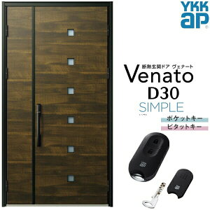 փhA eq YKK ap Venato D30 F07 X}[gRg[L[ W1235×H2330mm D4/D2dl YKKap fMփhA Fi[g xi[g  hA V   tH[ DIY kenzai