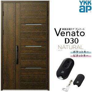 փhA eq YKK ap Venato D30 N03 X}[gRg[L[ W1235×H2330mm D4/D2dl YKKap fMփhA Fi[g xi[g  hA V   tH[ DIY kenzai