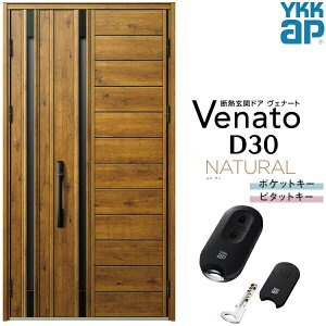 փhA eq YKK ap Venato D30 N04 X}[gRg[L[ W1235×H2330mm D4/D2dl YKKap fMփhA Fi[g xi[g  hA V   tH[ DIY kenzai