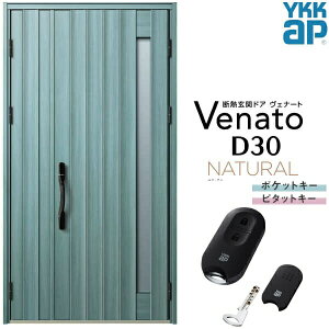 փhA eq YKK ap Venato D30 N05 X}[gRg[L[ W1235×H2330mm D4/D2dl YKKap fMփhA Fi[g xi[g  hA V   tH[ DIY kenzai