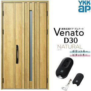 ʕփhA eq YKK ap Venato D30 N07T X}[gRg[L[ W1235×H2330mm D4/D2dl YKKap fMփhA ̕ Fi[g xi[g  hA V   tH[ DIY kenzai