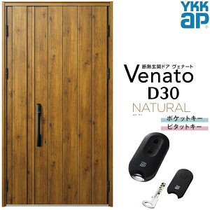 փhA eq YKK ap Venato D30 N08 X}[gRg[L[ W1235×H2330mm D4/D2dl YKKap fMփhA Fi[g xi[g  hA V   tH[ DIY kenzai