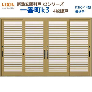 fMֈ() ԒK3 } 4 14^( iq) LIXIL/TOSTEM փhA tH[ DIY kenzai