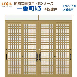 fMֈ() ԒK3 }t 4 15^( ؘAiq) LIXIL/TOSTEM փhA tH[ DIY kenzai