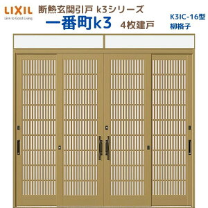 fMֈ() ԒK3 }t 4 16^( iq) LIXIL/TOSTEM փhA tH[ DIY kenzai