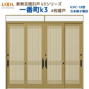 fMֈ() ԒK3 }t 4 18^( {iq) LIXIL/TOSTEM փhA tH[ DIY kenzai