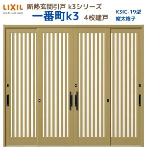 fMֈ() ԒK3 } 4 19^( ʕtiq) LIXIL/TOSTEM փhA tH[ DIY kenzai