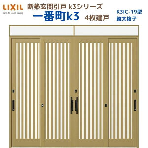 fMֈ() ԒK3 }t 4 19^( ʕtiq) LIXIL/TOSTEM փhA tH[ DIY kenzai