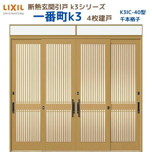 fMֈ() ԒK3 }t 4 40^( {iq) LIXIL/TOSTEM փhA tH[ DIY kenzai