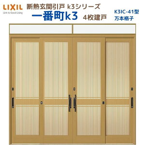 fMֈ() ԒK3 }t 4 41^( {iq) LIXIL/TOSTEM փhA tH[ DIY kenzai