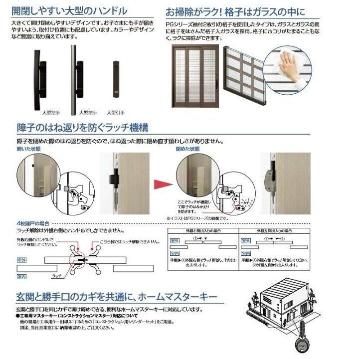 断熱玄関引戸 引き戸 2枚建戸 25型 Diy Lixil Tostem ランマ付き リフォーム 玄関ドア 花伝k3 面付格子 定期入れの 花伝k3