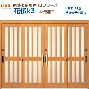 fMֈ() ԓ`K3 4 } 11^({iq) LIXIL/TOSTEM փhA tH[ DIY kenzai
