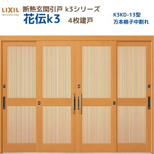 fMֈ() ԓ`K3 4 } 13^({iq) LIXIL/TOSTEM փhA tH[ DIY kenzai