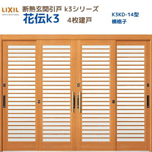 fMֈ() ԓ`K3 4 } 14^(iq) LIXIL/TOSTEM փhA tH[ DIY kenzai