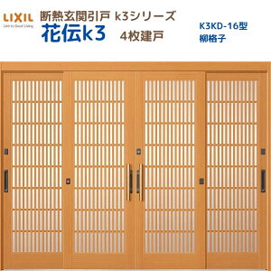 fMֈ() ԓ`K3 4 } 16^(iq) LIXIL/TOSTEM փhA tH[ DIY kenzai