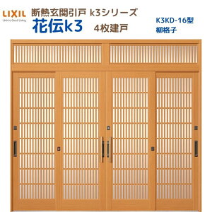 fMֈ() ԓ`K3 4 }t 16^(iq) LIXIL/TOSTEM փhA tH[ DIY kenzai