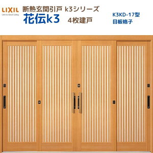 fMֈ() ԓ`K3 4 } 17^(ڔiq) LIXIL/TOSTEM փhA tH[ DIY kenzai