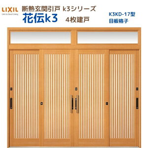 fMֈ() ԓ`K3 4 }t 17^(ڔiq) LIXIL/TOSTEM փhA tH[ DIY kenzai