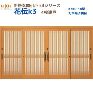 fMֈ() ԓ`K3 4 } 18^({iq) LIXIL/TOSTEM փhA tH[ DIY kenzai