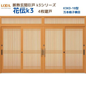 fMֈ() ԓ`K3 4 }t 18^({iq) LIXIL/TOSTEM փhA tH[ DIY kenzai