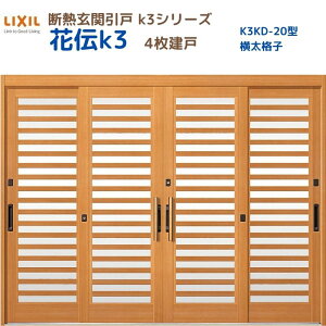 fMֈ() ԓ`K3 4 } 20^(iq) LIXIL/TOSTEM փhA tH[ DIY kenzai