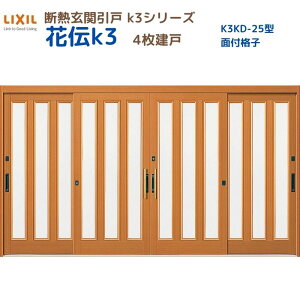 fMֈ() ԓ`K3 4 } 25^(ʕtiq) LIXIL/TOSTEM փhA tH[ DIY kenzai