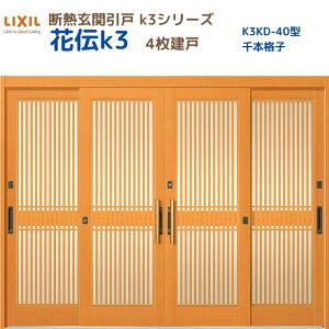 fMֈ() ԓ`K3 4 } 40^({iq) LIXIL/TOSTEM փhA tH[ DIY kenzai