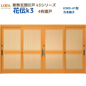 fMֈ() ԓ`K3 4 } 41^({iq) LIXIL/TOSTEM փhA tH[ DIY kenzai