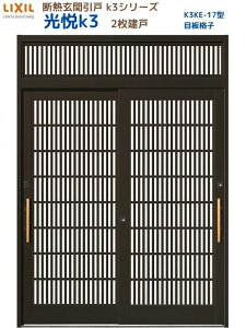 fMֈ() xK3 2 }t 17^(ڔiq) LIXIL/TOSTEM փhA tH[ DIY kenzai