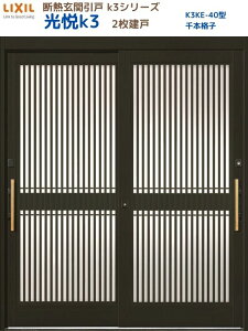 fMֈ() xK3 2 } 40^({iq) LIXIL/TOSTEM փhA tH[ DIY kenzai