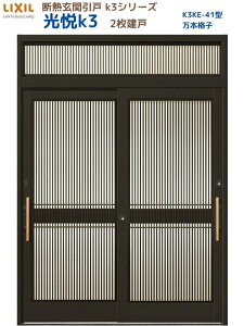 fMֈ() xK3 2 }t 41^({iq) LIXIL/TOSTEM փhA tH[ DIY kenzai
