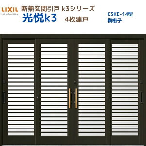 fMֈ() xK3 4 } 14^(iq) LIXIL/TOSTEM փhA tH[ DIY kenzai
