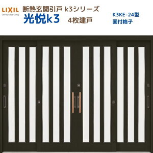 fMֈ() xK3 4 } 24^(ʕtiq) LIXIL/TOSTEM փhA tH[ DIY kenzai