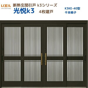 fMֈ() xK3 4 } 40^({iq) LIXIL/TOSTEM փhA tH[ DIY kenzai