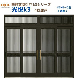 fMֈ() xK3 4 }t 40^({iq) LIXIL/TOSTEM փhA tH[ DIY kenzai