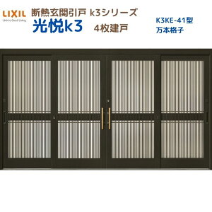 fMֈ() xK3 4 } 41^({iq) LIXIL/TOSTEM փhA tH[ DIY kenzai
