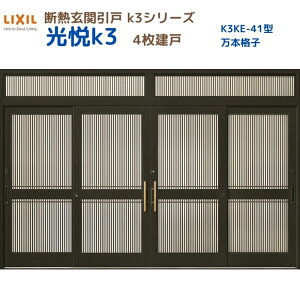 fMֈ() xK3 4 }t 41^({iq) LIXIL/TOSTEM փhA tH[ DIY kenzai