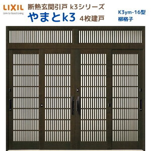 fMֈ() ܂K3 }t 4 16^( iq) LIXIL/TOSTEM փhA tH[ DIY kenzai