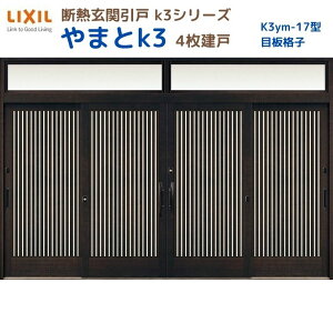 fMֈ() ܂K3 }t 4 17^( ڔiq) LIXIL/TOSTEM փhA tH[ DIY kenzai