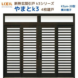 fMֈ() ܂K3 }t 4 20^( iq) LIXIL/TOSTEM փhA tH[ DIY kenzai