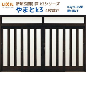 fMֈ() ܂K3 }t 4 25^( ʕtiq) LIXIL/TOSTEM փhA tH[ DIY kenzai