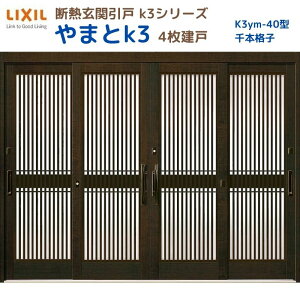 fMֈ() ܂K3 } 4 40^( {iq) LIXIL/TOSTEM փhA tH[ DIY kenzai