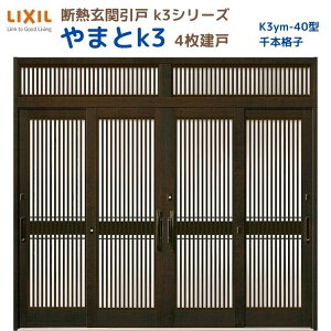 fMֈ() ܂K3 }t 4 40^( {iq) LIXIL/TOSTEM փhA tH[ DIY kenzai