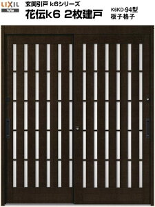 ֈ ԓ`k6 94^ H19 ֐/B/l } 2 ֈ NV LIXIL gXe TOSTEM TbV փhA  a  tH[ DIY kenzai