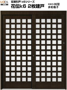 ֈ ԓ`k6 95^ H22 ֐/B/l } 2 ֈ NV LIXIL gXe TOSTEM TbV փhA  a  tH[ DIY kenzai