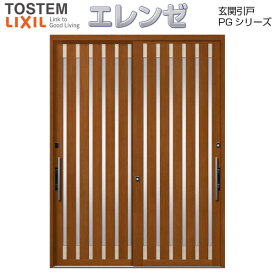 楽天市場 アルミサッシ 玄関引き戸 価格の通販 楽天市場 アルミサッシ 玄関引き戸 価格の通販