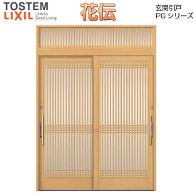 楽天市場 玄関引き戸 リフォームの通販