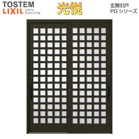 楽天市場 アルミサッシ 玄関引き戸 価格の通販
