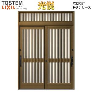 住宅建材 ランマ付 和風 引き戸 玄関ドアの人気商品 通販 価格比較 価格 Com