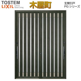楽天市場 リクシル 玄関引戸 木屋町40型の通販